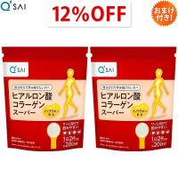 キューサイ ヒアルロン酸コラーゲン スーパー 100g 2袋まとめ買い おまけ付き | キューサイ健康食品販売 株式会社