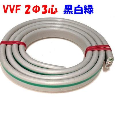 vvf2.0-3c 黒白緑の商品一覧 通販 - Yahoo!ショッピング vvf2.0-3c 黒白緑の商品一覧 通販 - Yahoo!ショッピング