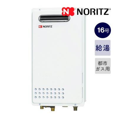 給湯器 16号 ノーリツの商品一覧 通販 - Yahoo!ショッピング 給湯器 16号 ノーリツの商品一覧 通販 - Yahoo!ショッピング