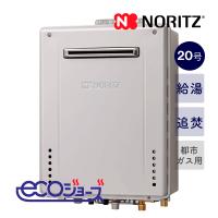 新品番！ダンボール梱包出荷＊在庫あり＊ノーリツ【GT-C2072SAW-1 BL】20号ガスふろ給湯器 追焚き エコジョーズ シンプルオート 屋外壁掛形 都市ガス用(12A13A) | 給湯じょーず