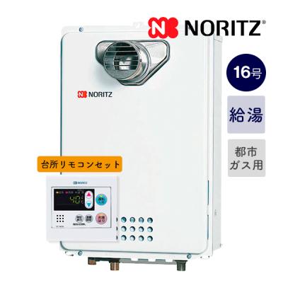 GQ-1639WS-T-1【最安値に挑戦】給湯暖房機・給湯器のガス家