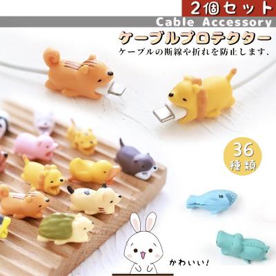 【購入者は無料】ケーブルバイト　おまけ ケーブル バイト cable bite（スマホ、タブレットアクセサリー、周辺