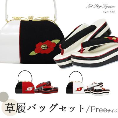 成人式 草履 バッグ セット 赤 黒 椿の商品一覧 通販 - Yahoo!ショッピング