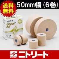 NITREAT ニトリート キネロジEX(50mm×5m×6巻入り)(テーピング/筋肉サポートテープ/NKEX-50) | アウトドア専門店の九蔵