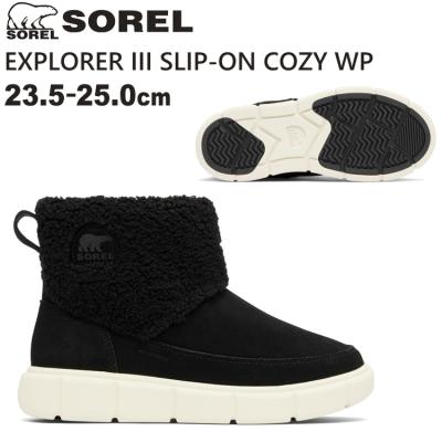 sorel スノーブーツのおすすめ人気ランキングTOP100 - Yahoo!ショッピング