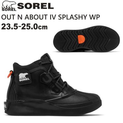 sorel スノーブーツ（サイズ（cm）：25cm）のおすすめ人気商品一覧