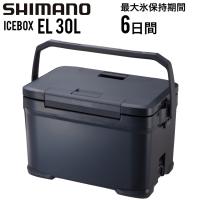 SHIMANO シマノ アイスボックス EL 30L ICEBOX EL 30リットル クーラーボックス チャコール NX-230V キャンセル返品交換不可 | アウトドア専門店の九蔵