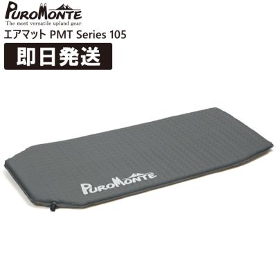 プロモンテ マットの商品一覧 通販 - Yahoo!ショッピング