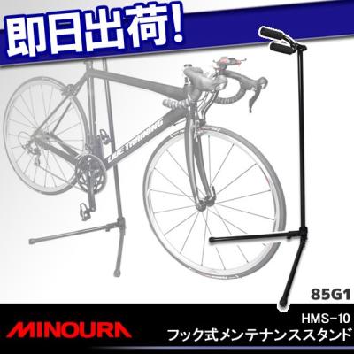ミノウラ メンテナンススタンドの商品一覧 通販 - Yahoo ミノウラ メンテナンススタンドの商品一覧 通販 - Yahoo