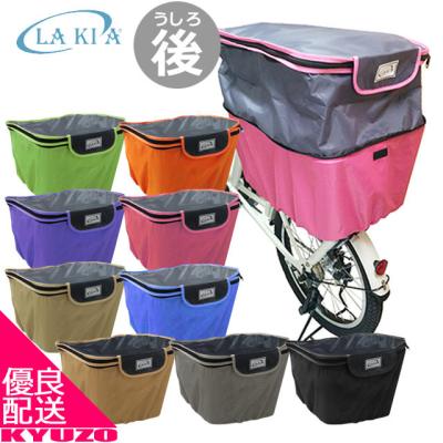 ラキア レインカバーの商品一覧 通販 - Yahoo!ショッピング