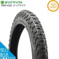 ホワイトリボン タイヤ 20インチ 20 x 1 75 自転車 パーツ 自転車部品 ローチャリ ビーチクルーザー カスタム tire w01 セレクトショップ クルーズ世田谷 通販 yahoo ショッピング