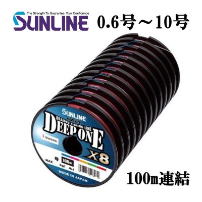 サンライン　DEEPONE PEライン　12号　1000m連結 18-300x300.jpg