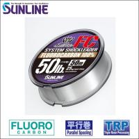 サンライン ソルティメイト システムショックリーダー FC 7号 25LB 50m 国産 日本製 フロロカーボン ハリス ショックリーダー ライン | フィッシングK’Z(ケーズ)