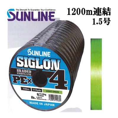 【中古】PEライン1.5号&2号 合計約2200m以上【国内メーカー】 c66779b4c033a50957086edbb05036
