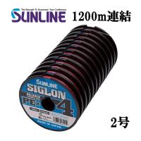 サンライン シグロン PEx4 ブレイド 2号(35LB) 1200ｍ連結 マルチカラー 5色分け シグロン×4 国産 日本製PEライン SIGLON 2.0号 | フィッシングK’Z(ケーズ)