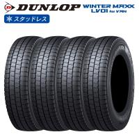 DUNLOP ダンロップ WINTER MAXX LV01 for VAN 145/80R12 80/78N バン 商用車用 チューブレス(TL) スタッドレス 冬 タイヤ 4本セット 法人様専用 | ライトコレクション2号店
