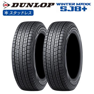 215 60 r17 スタッドレスタイヤ セット（WINTER MAXX／自動車