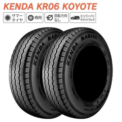 軽トラ タイヤ 145r12（KENDA）のおすすめ人気商品一覧 通販 - Yahoo
