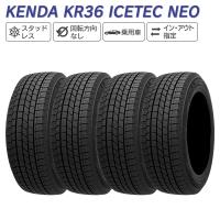 KENDA ケンダ KR36 ICETEC NEO 165/50R15 73Q スタッドレス 冬 タイヤ 4本セット 法人様限定 | ライトコレクション2号店