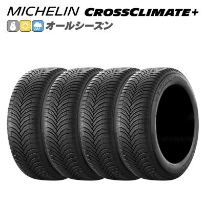 165/60r14（ミシュラン）のおすすめ人気商品一覧 通販 - Yahoo