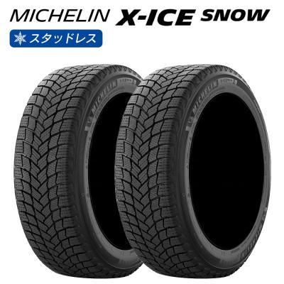 ミシュラン 自動車 スタッドレス、冬タイヤ（リム径（ホイールサイズ