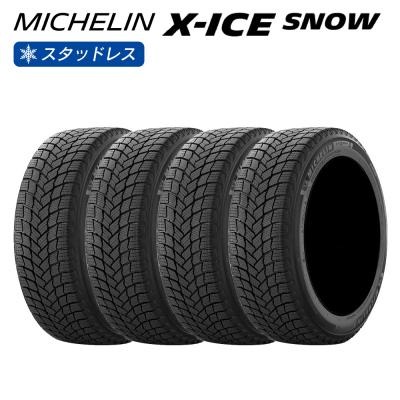 235 40 r18（X-ICE）のおすすめ人気商品一覧 通販 - Yahoo!ショッピング