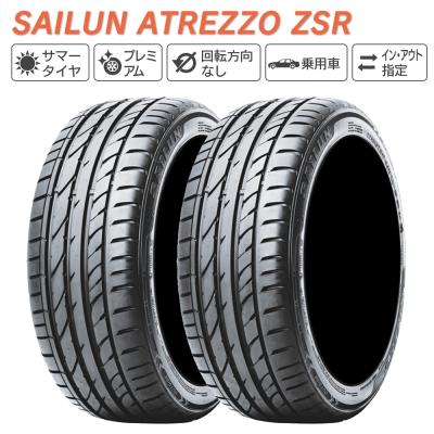 205/40r17（サイルン）の商品一覧 通販 - Yahoo!ショッピング