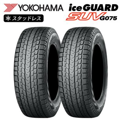 225 80 R15 スタッドレス（ヨコハマタイヤ／車、バイク、自転車）の