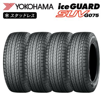 275/40r20 スタッドレス（アイスガード SUV G075／自動車用タイヤ 