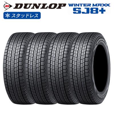 DUNLOP 自動車 スタッドレス、冬タイヤ（リム径（ホイールサイズ）：22