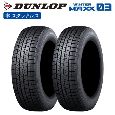 225 45r18 スタッドレス（WINTER MAXX）のおすすめ人気商品一覧 通販