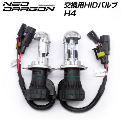 hid h4 バルブの商品一覧 通販 - Yahoo!ショッピング
