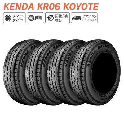 2個セット　新品　ケンダ　 KENDA 12インチ　オンロードタイヤ＆ホイール ケンダ KENDA 12インチ オンロードタイヤ＆ホイール - メルカリ