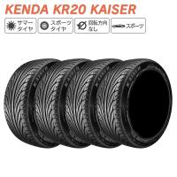 KENDA ケンダ KR20 KAISER 165/50R16 75V サマータイヤ 夏 タイヤ 4本セット 法人様限定 | ライトコレクション