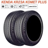 KENDA ケンダ KR23A KOMET PLUS 205/60R16 92H サマータイヤ 夏 タイヤ 2本セット 法人様限定 | ライトコレクション