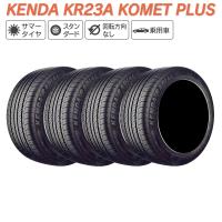 KENDA ケンダ KR23A KOMET PLUS 205/65R16 95H サマータイヤ 夏 タイヤ 4本セット 法人様限定 | ライトコレクション