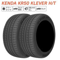 KENDA ケンダ KR50 KLEVER H/T P215/55R18 XL 99H サマータイヤ 夏 タイヤ 2本セット 法人様限定 | ライトコレクション