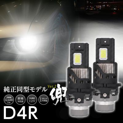 日産クリッパーヘッドライト（自動車） | 車、バイク、自転車 の商品