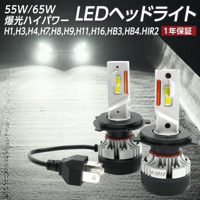 H1 LED ヘッドライト 爆光のおすすめ人気商品一覧 通販 - Yahoo