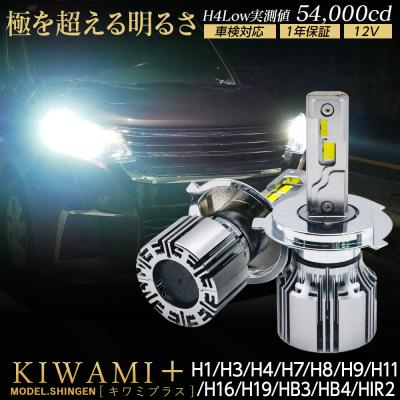 ジムニー JB23 ヘッドライト H4 LEDの商品一覧 通販 - Yahoo!ショッピング