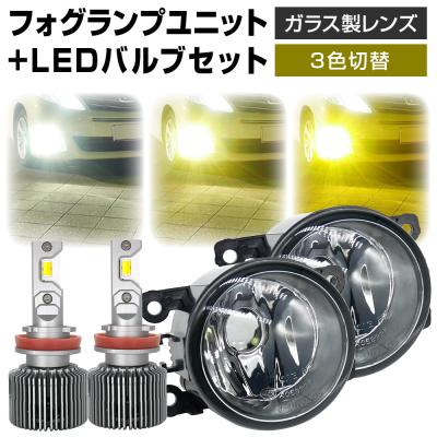 デリカd5フォグランプ（車 ライト、レンズ）｜自動車 | 車、バイク