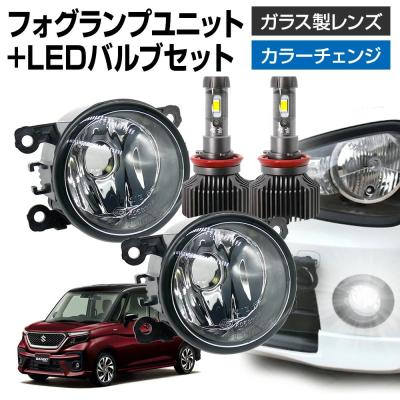 スズキ純正 IPFフォグランプ MA-15Sソリオ 楽天市場】『ソリオ』 純正 MA15S フォグランプ（IPF製） パーツ