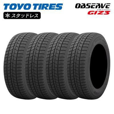 145 80r13スタッドレス（TOYO TIRES）のおすすめ人気商品一覧 通販