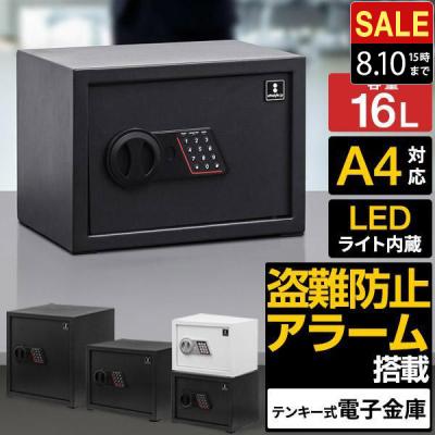 電源付き 金庫の商品一覧 通販 - Yahoo!ショッピング
