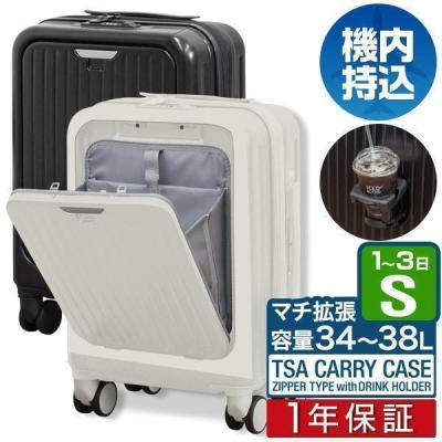 FIELDOOR キャリー ケース スーツ ハード TSA 8輪 110L 美品 FIELDOOR スーツケース Lサイズ 99L〜110L 大型 マチ拡張機能