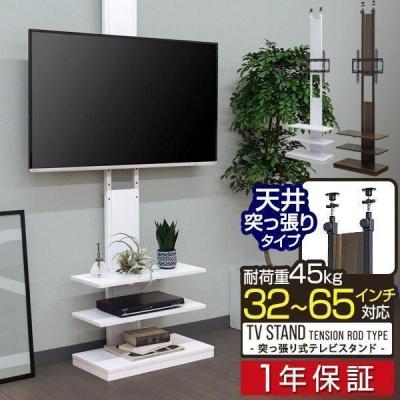 tv 壁掛けラックの商品一覧 通販 - Yahoo!ショッピング tv 壁掛けラックの商品一覧 通販 - Yahoo!ショッピング