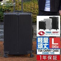 1年保証 スーツケース Lサイズ 96L 7泊用〜 大型 キャリーケース TSAロック 頑丈 アルミフレームタイプ ダブルキャスター 8輪 軽量 キャリーバッグ 送料無料 | L-DESIGN