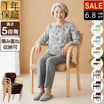 ステンレスフレームチェア モダン ダイニング 背もたれ シンプル ピンク OFFクーポン ミーティングチェア 会議椅子 背もたれ ダイニングチェア
