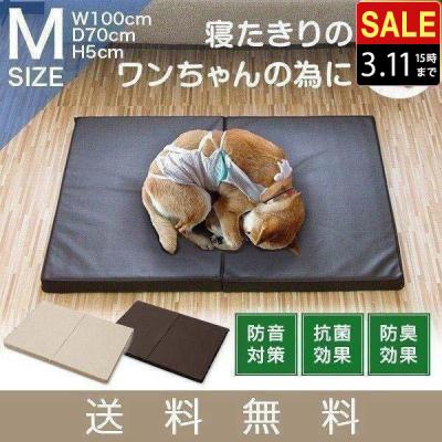 床ずれ予防、介護用マット（犬用）（色：ブラウン系）｜ヘルスケア
