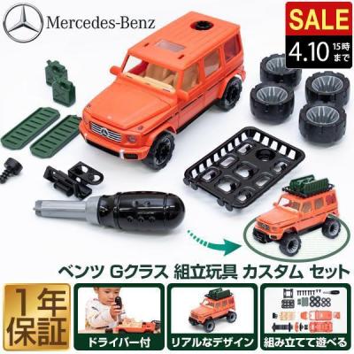 ベンツ ミニカー aクラス 新しい青いメルセデスベンツ A クラスの
